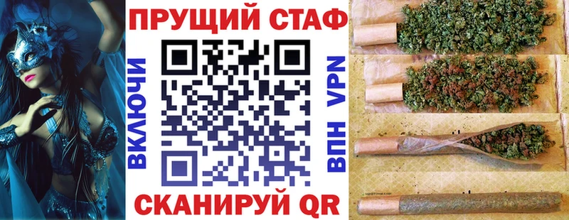 Где можно купить наркотики Колпашево Метадон Мефедрон Альфа ПВП Канабис COCAIN