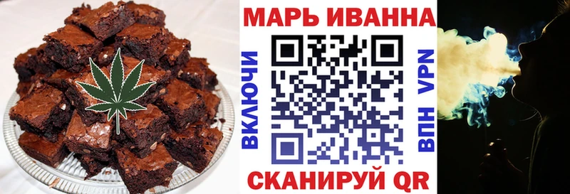 Печенье с ТГК конопля наркошоп Колпашево