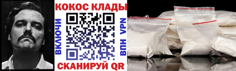 mega как зайти  Колпашево  COCAIN Боливия 