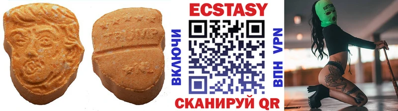 дарнет шоп  Колпашево  ЭКСТАЗИ 280 MDMA 
