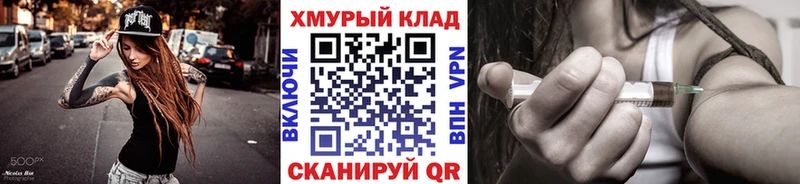 купить наркотики сайты  Колпашево  Героин VHQ 