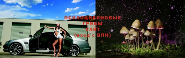 мефедрон Белокуриха