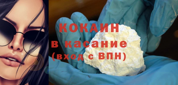 гашиш Беломорск