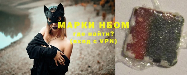 гашиш Беломорск