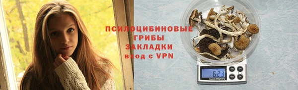 гашиш Беломорск