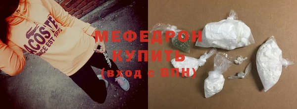 крисы Сосновоборск
