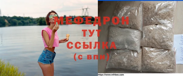 стаф Белоозёрский