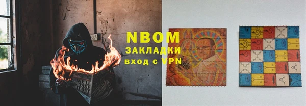 стаф Белоозёрский