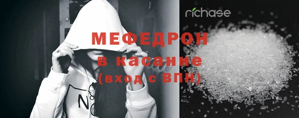 стаф Белоозёрский