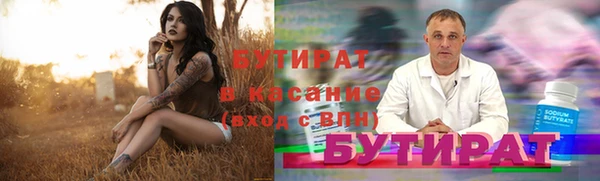 мефедрон Белокуриха