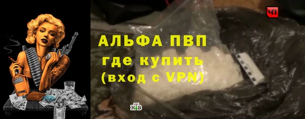 мефедрон Белокуриха