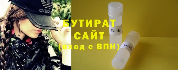 мефедрон Белокуриха