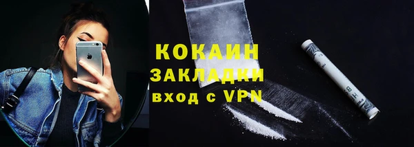 стаф Белоозёрский
