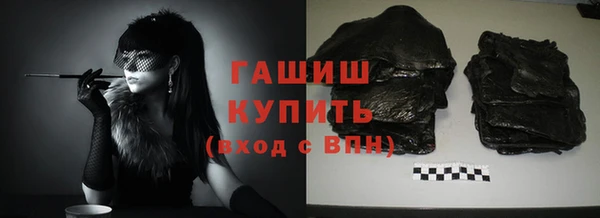 мефедрон Белокуриха
