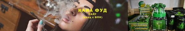 гашиш Беломорск