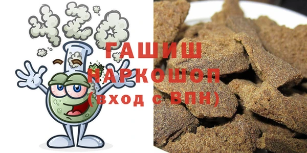 гашиш Беломорск
