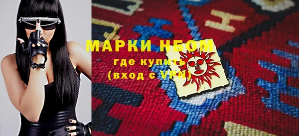 мефедрон Белокуриха