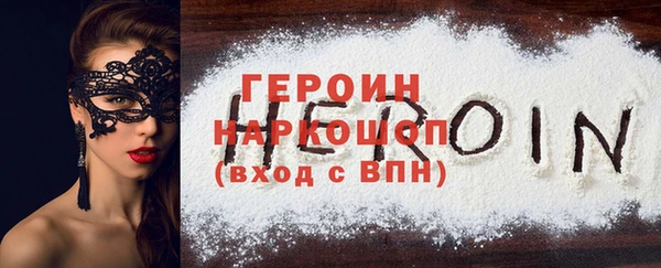 стаф Белоозёрский