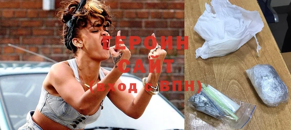 мефедрон Белокуриха
