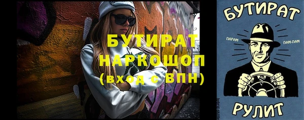 стаф Белоозёрский