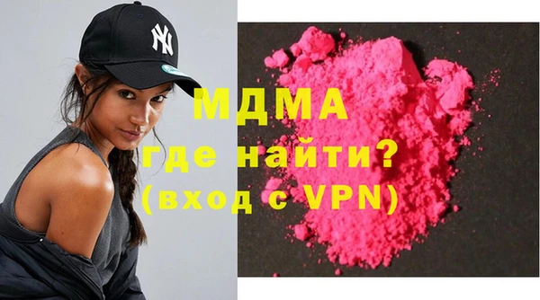 мефедрон Белокуриха