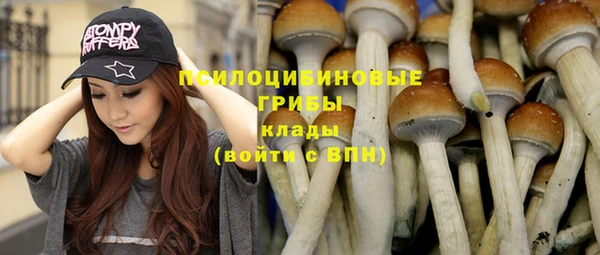 мефедрон Белокуриха