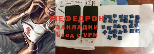 мефедрон Белокуриха