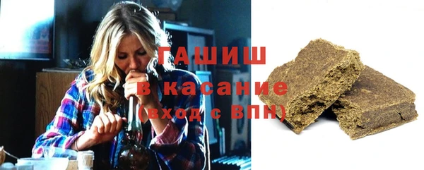 мефедрон Белокуриха