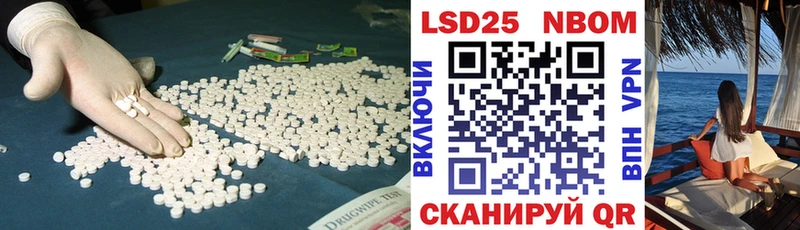 LSD-25 экстази ecstasy  Колпашево 