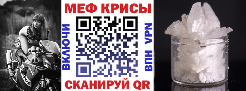 Мефедрон мука  дарнет шоп  дарк нет Telegram  Колпашево 
