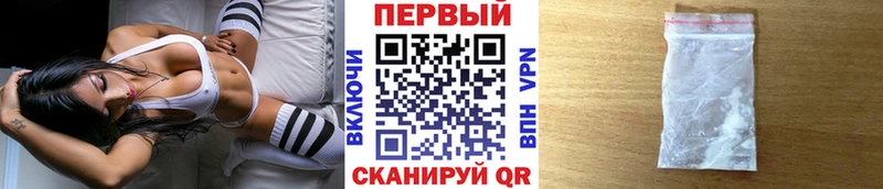Первитин Methamphetamine  Колпашево 