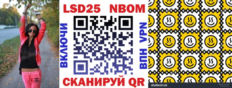Наркотические марки 1,8мг  omg ссылки  Колпашево  сколько стоит 