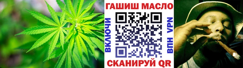 как найти   дарк нет как зайти  Дистиллят ТГК THC oil  Колпашево 